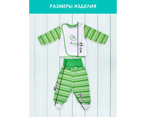 Комплект одежды Свет Мария МалюПаська, зелёный, интерлок