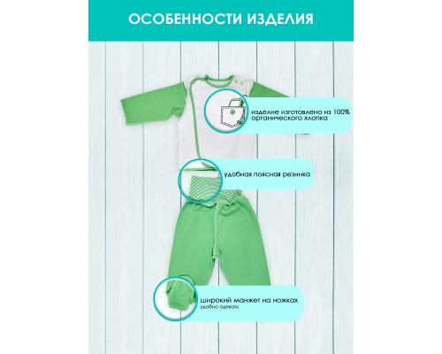 Комплект одежды 2 предмета Свет Мария Телефон в кармане, зелёный, капитон
